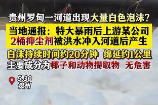 没能上场的克雷桑，赛后绕着主场跑了一圈感谢球迷